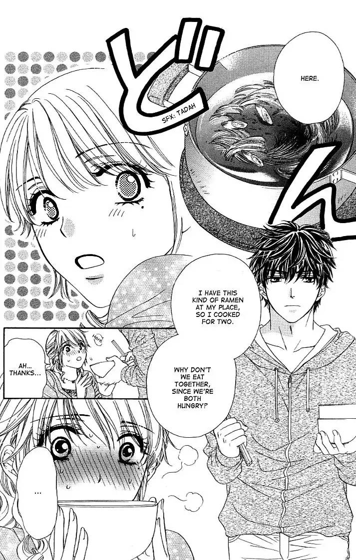 Yoru Cafe Chapter 6 30